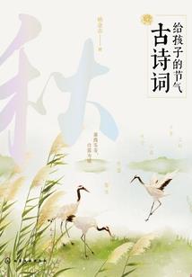 钥字的五行