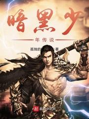 周公解梦吃饼条