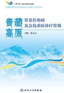 属虎的人的奇遇