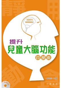 生肖鼠女人几月生好