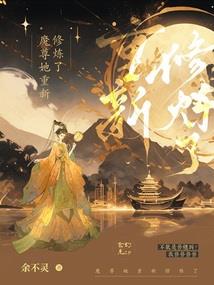 属羊2021运程数字
