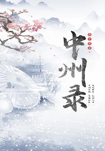 天珠万字纹寓意