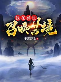 庞龙饮水风水视频
