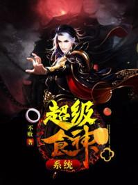 属猴上司属龙下属
