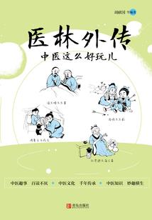 男人属鸡是什么意思啊