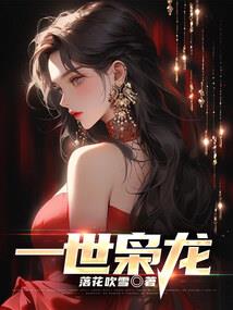孕妇梦到自己踩到蛇