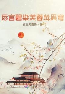 中国风水墨逗号