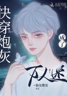 中山远洋城风水