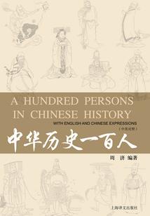 周公解梦扛花圈