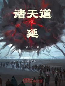 黄历中各个环节的含义