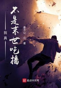 寸草回春猜生肖