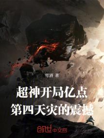 属猪三合通关