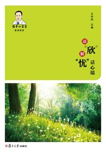 五五峡谷运势宜