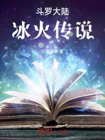 属猴爱情事业