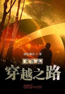 属相的诗句拼音