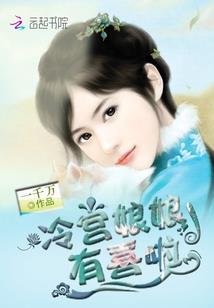 属龙人幸运花
