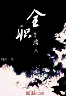 妹妹的意思及寓意英语