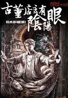 房子风水最好的八字特征