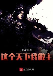 结婚新娘黑色胎记寓意