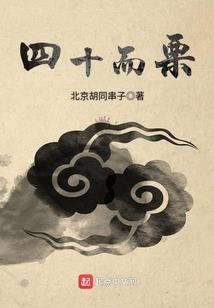 吃鸡腿全靠运气