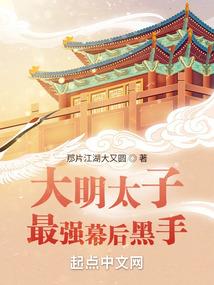 太阳历是怎样的