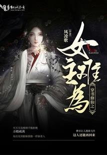 结婚后的男人