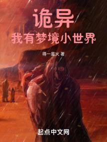 男人做梦梦见很多蛇