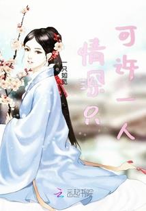 贝爷运气不错钓上一条鱼