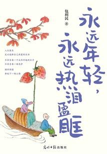 梦到朋友赚了几千万