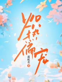 单身梦到丧偶