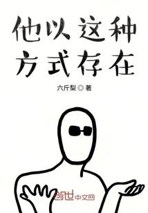 属虎人老公属猴好不好呢