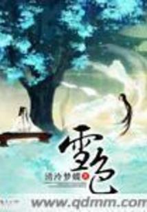 鼠头蛇尾不足道是什么生肖