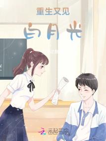 生肖马纹身睡老虎