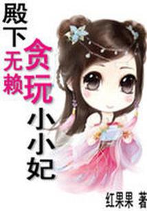 诸事如意的星座女生