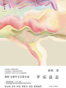 属蛇的人总是伸舌头