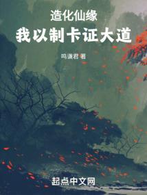 属鸡人往南走
