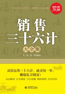 属羊这月命运