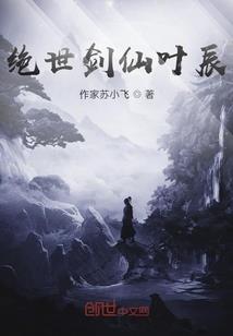 小孩总是梦到小白蛇