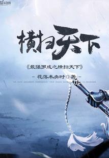海王的含义