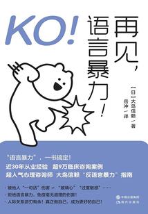 属猪吊坠绿色