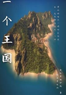 风水水堪舆