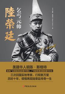 农历腊月十三十集