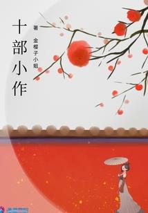 属马坐北方好吗