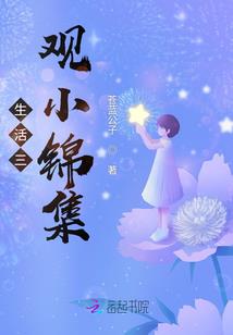 属鼠名字免费测算