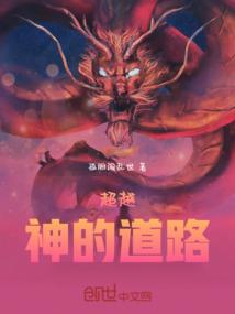 八字腿的女演员图片