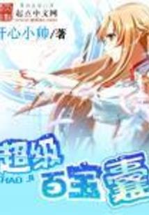 星盘看财运暴富