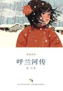 女孩属马和男孩属兔