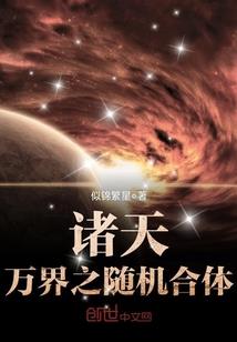 属马摩羯座配对