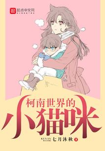 属鸡巨蟹男花心吗