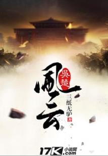 5月什么星座好运连连